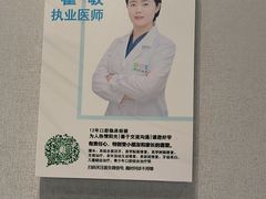 -新达口腔(华东理工大学店)