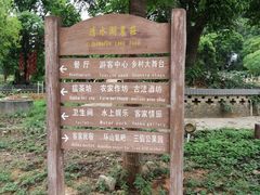 -清水湖度假村(罗浮山美食地标店)