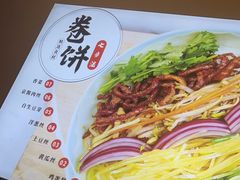 -福春居饺子楼(创业路店)