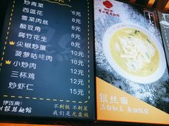 -常州银丝面馆(府琛店)