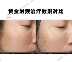-E.beauty驻颜·痘敏肌调理中心