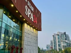 -纽斯桑拿会所(东绣路店)