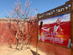 -镇北堡西部影城