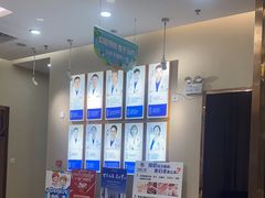 -深圳尔睦丽沙口腔门诊部(丽沙花都店)