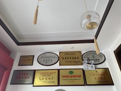 -湖鲜楼