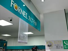 -福奈特洗衣·洗鞋·奢侈品护理(长阳路店)