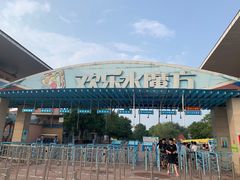 -欢乐水魔方水世界