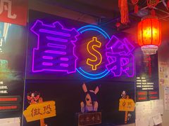 -夜幕浸入式超级密室(望京店)