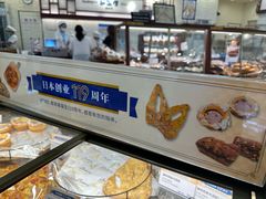 -都恩客(高岛屋百货店)