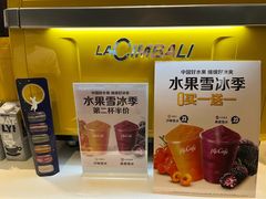 -麦当劳(农光里店)