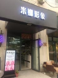 -雅典娜造型
