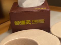 -谷连天安心食堂(裕华万达店)