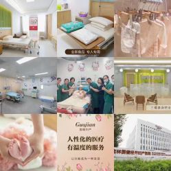 -吉林国健妇产医院(经开院区)