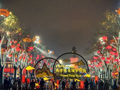-大唐不夜城