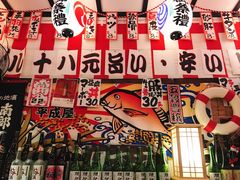 -平成屋· Late Night 食堂(四川北路店)