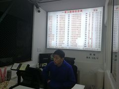 -一家人面馆(三条巷店)