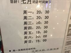 -全明星滑冰俱乐部(万象城店)