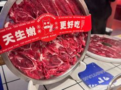 -热火朝天鲜切牛肉火锅(南强街巷店)