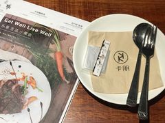 -卡朋厨房(289艺术园区店)