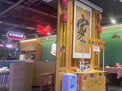 -老街鱼嘴巴(坡子街老店)