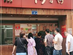 门面-阿吉仔(大元路店)