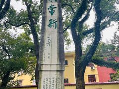 -桂林独秀峰王城景区