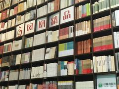 -新华书店(新街口旗舰店)