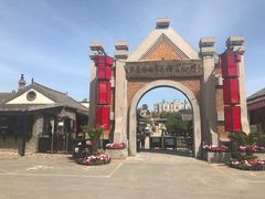 -清风小镇闯关东影视基地