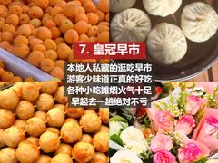 -幸福门