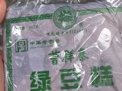 -曹祥泰(解放路店)