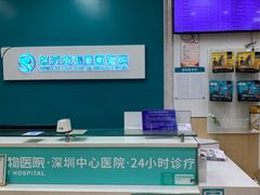 -瑞派中心宠物医院·CT·核磁·神经专科
