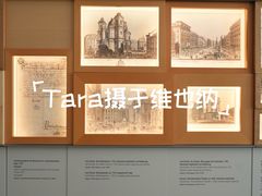 -维也纳莫扎特之家