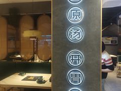 -椰子湾·海南火锅·糟粕醋·椰子鸡(正大广场店)