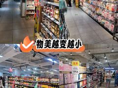 -物美超市(金宝街店)