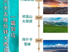 -茶卡盐湖
