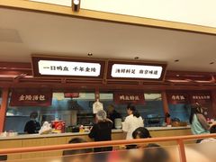 -金原鸭血粉丝汤·汤包·脆皮烤鸭(南京博物院店)