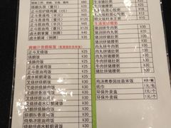 菜单-丽的面家(多宝路店)