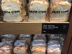 -PAPER STONE BAKERY(天汇广场店)