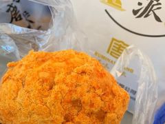 -寻味唐派·牛奶手撕面包(府前街店)