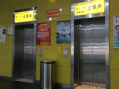 -和平影视娱乐城