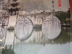 -肖记公安牛肉鱼杂馆· 省级非物质文化遗产(仁和路店)