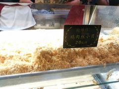 -鲍师傅糕点(春熙路店)