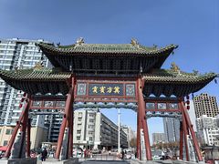 -河东池盐文化博览园