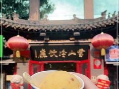 -雪山晋乡楼(食品街店)