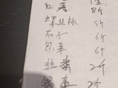 乐乐尖椒茄子丁-乐乐餐厅(湘子庙街店)