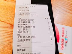 账单-弄堂里(雨花客厅店)