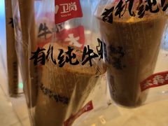 -太犇牛手作茶铺(六合万达店)