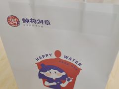 -炖物24章·顺时轻养茶(杭州保利时光里店)