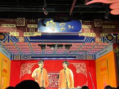 -德云社(三里屯店)