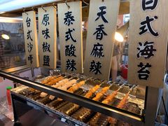 -六合夜市
